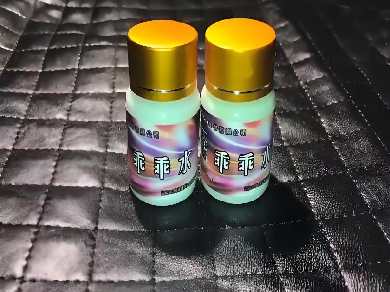 女士专用红蜘蛛1240-jD型号